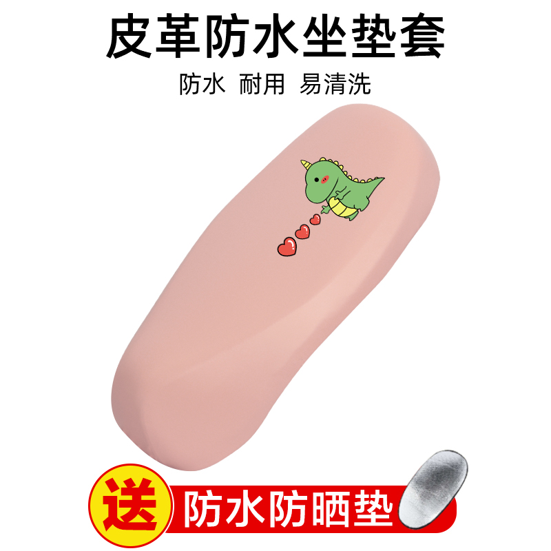 모란디* 프레쉬 파우더-리틀 다이노소어 프리 방수 패드