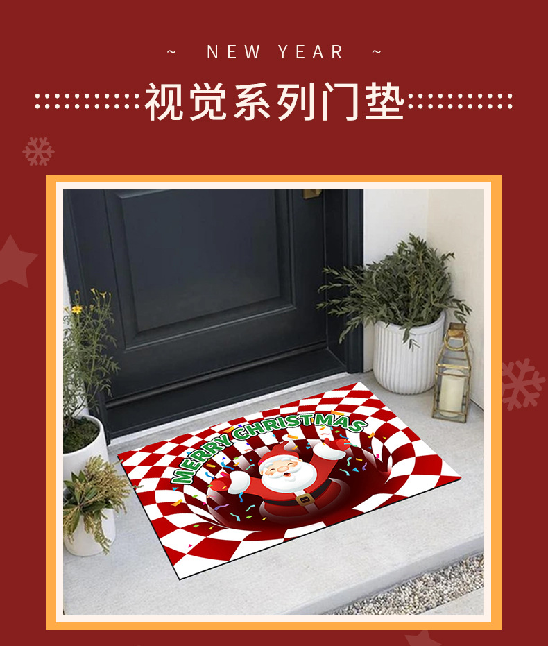 圣诞地垫,跨境地垫,视觉门垫,入户门垫,小丑地垫