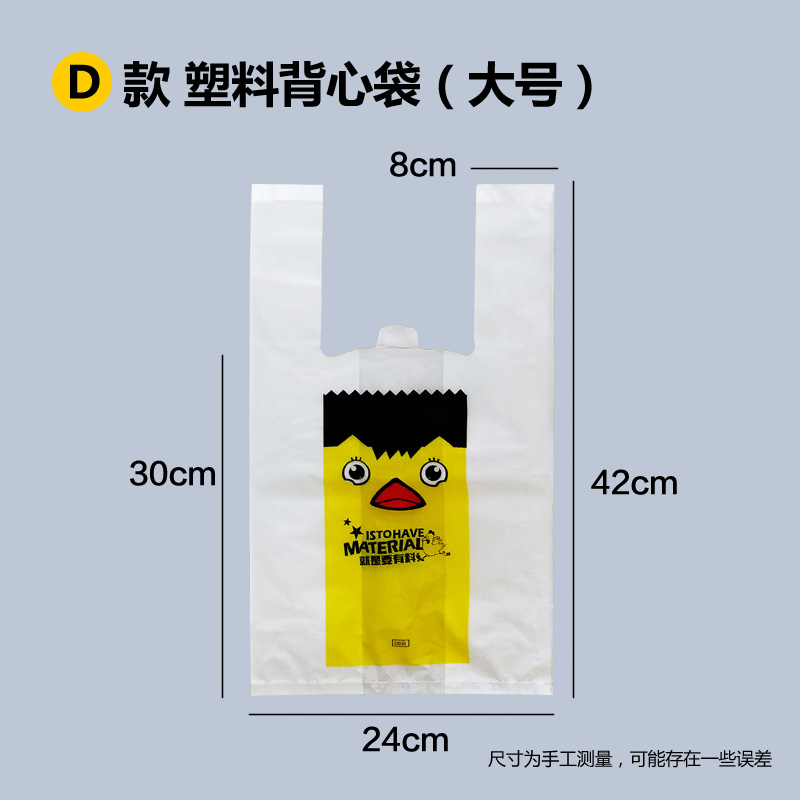 Caja de embalaje de queso para perros calientes dibujado Caja de embalaje de queso para salchichas asadas rectangulares desechables Caja de cartón sin plegables