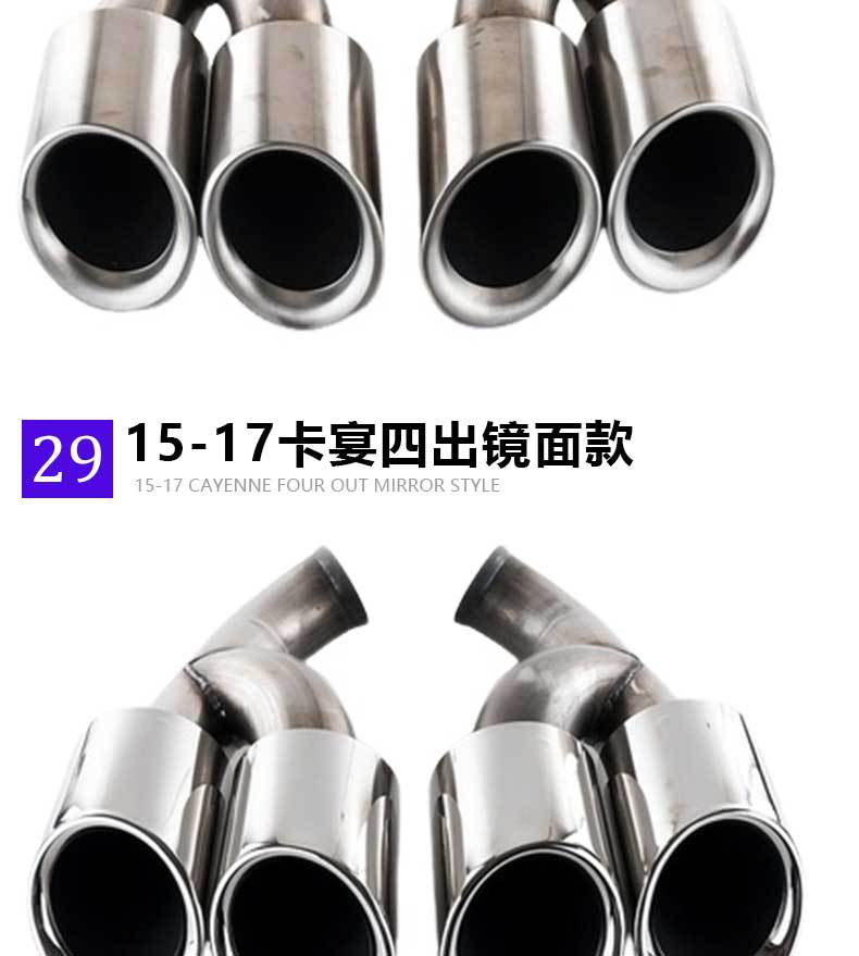 Suitable for Porsche Cayenne Macan Panamera 718 Four-Out Tail Throat Exhaust Modified Titanium Black Stainless Steel
