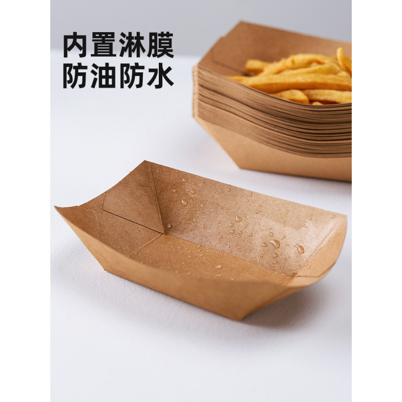 使い捨て紙皿ディナープレートボートボックスクラフト紙スナック紙トレイパーティー分解性食器ピクニックボックス|undefined