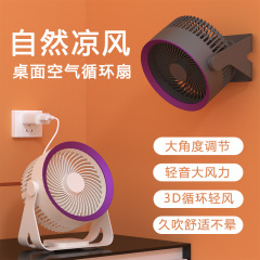 対流循環ファンモーター 家庭用卓上ファンモーター 壁掛けファンモーター 空気循環ファンモーター