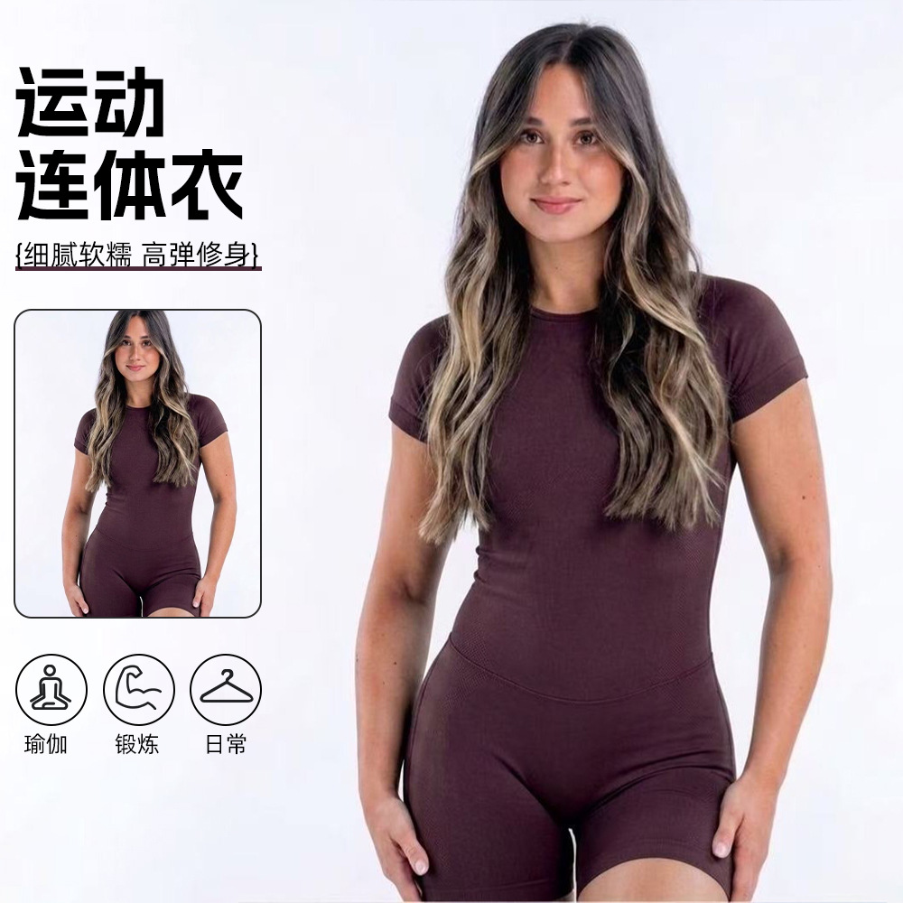Cross-border matte seamless yoga jumpsuit, quick-dry short-sleeve one-piece yoga outfit, European and American style breathable fitness wear with chest pads