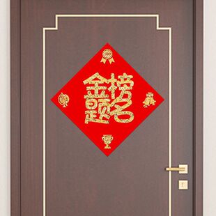 �߿���־����}���N�꿼���^���Ҳ��Ø��Z���᷿�g�N�����W�b�