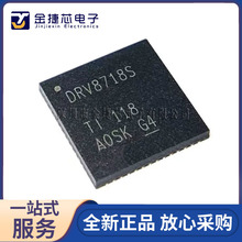 ȫ��ԭװ DRV8718SQRVJRQ1 VQFN-56 ˿ӡDRV8718S ���������IC