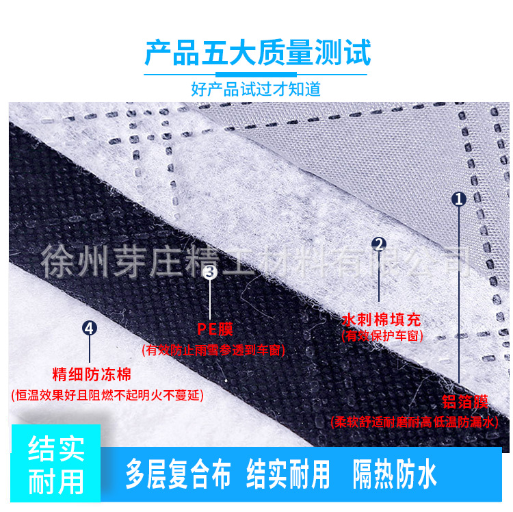 Van Partition Curtain Car Air Conditioning Partition Curtain Summer Changan Wuling Van Air Conditioning Curtain Sun Protection Curtain