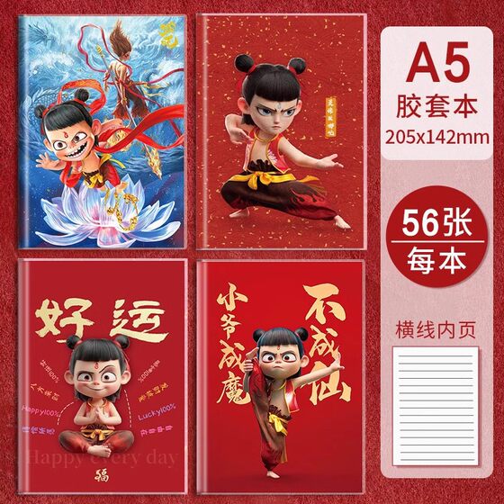 Explosions of which 2 magic children make sea cute student notebook ao-bing durable rubber sleeve diary