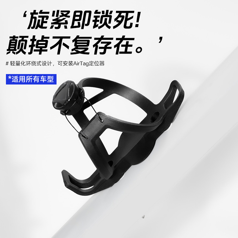 自行车水壶架PC超轻山地公路车水杯架折叠车通用水瓶支架骑行装备|undefined