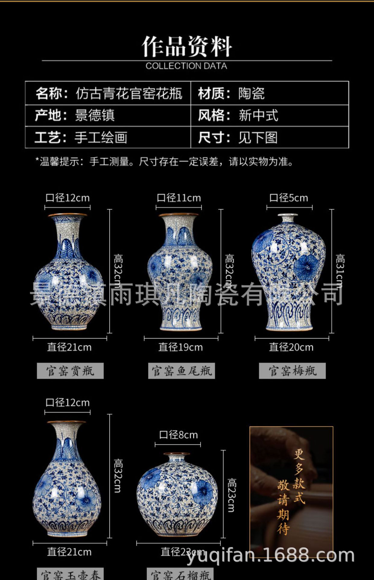 详情图_10.jpg