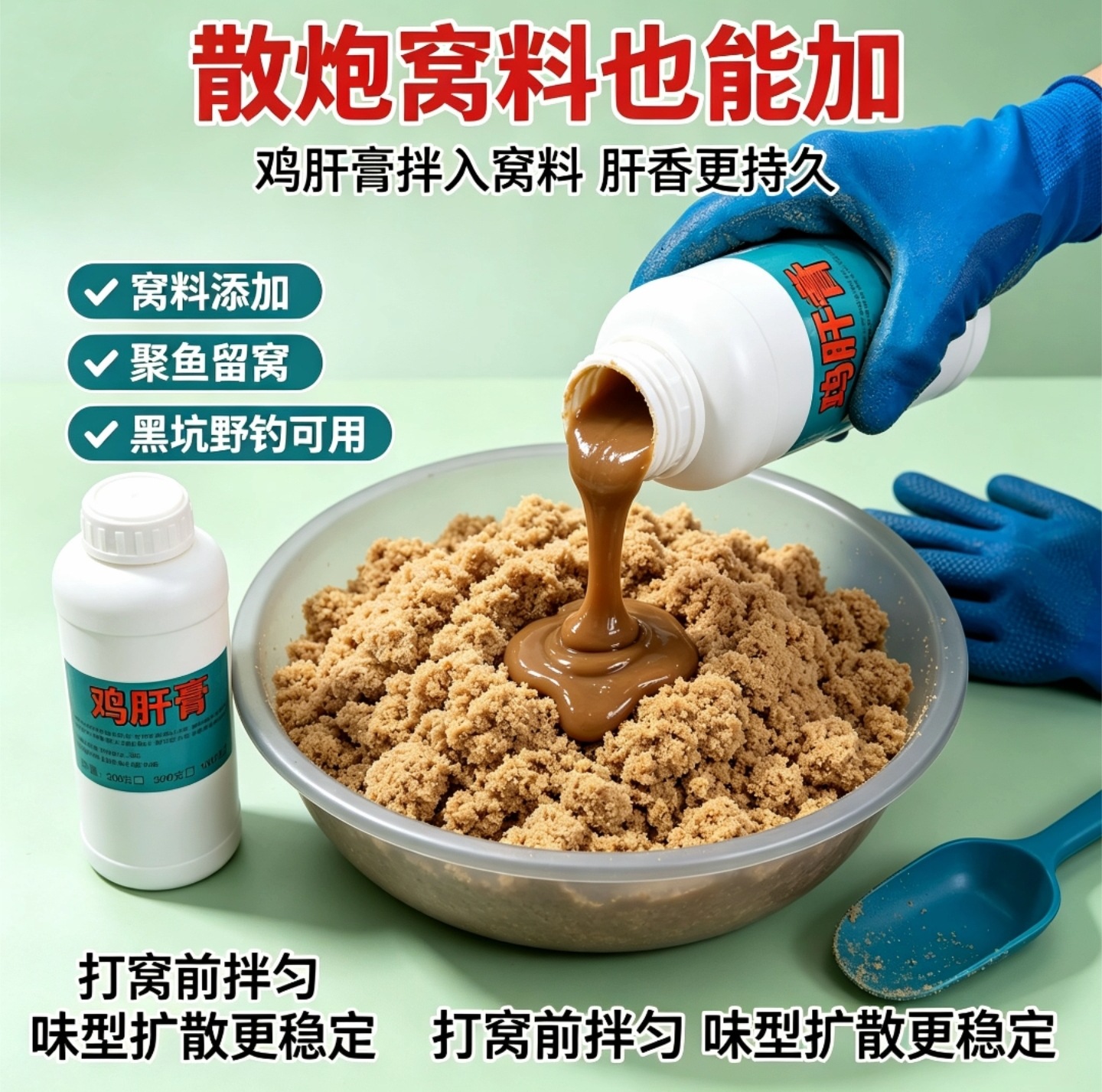 Enzyme-processed fermented tilapia liver paste, fishing additive chicken liver paste, bait additive, ground bait additive, frozen bait additive