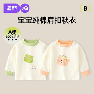 ��茚�����μ�����a��ރ�ͯ�����L��T����Ůͯ���＾�����