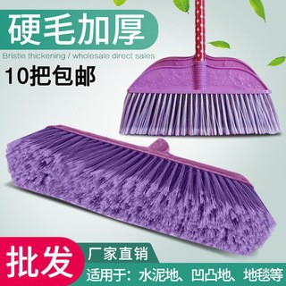 Plastic broom wholesale hard Hair Broom water sweeping set dustpan mop sweeping plastic broom wholesale sanitation School