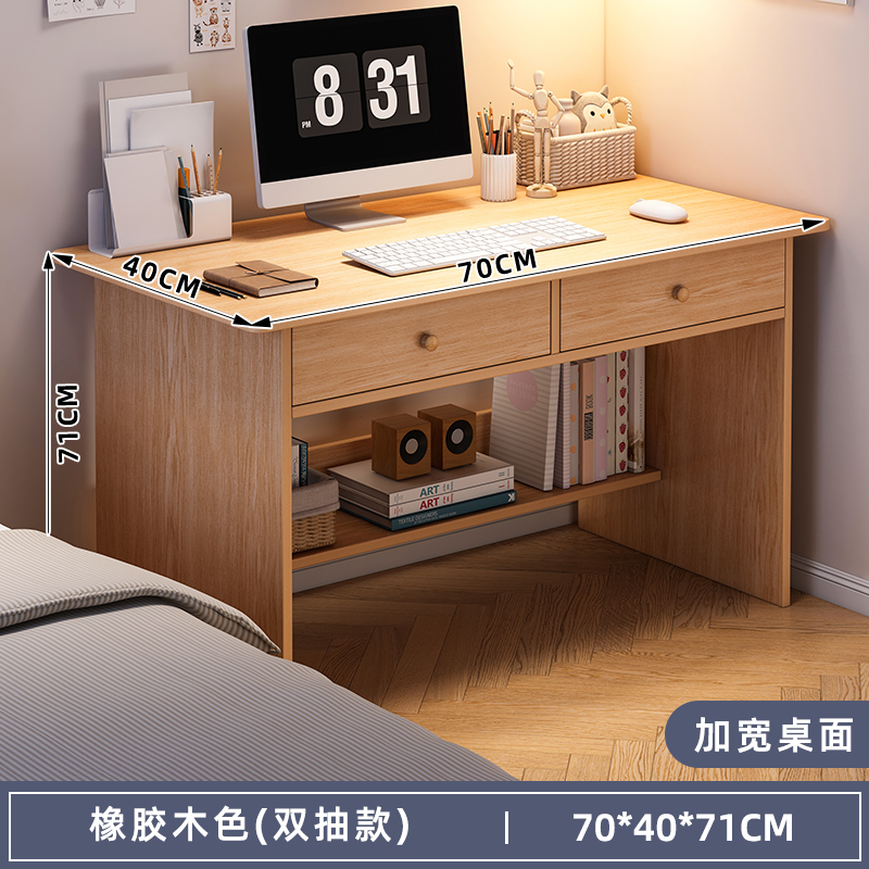 [더블 서랍 수납 모델♢싱글테이블] 원목색상 70*40*71cm♢♢