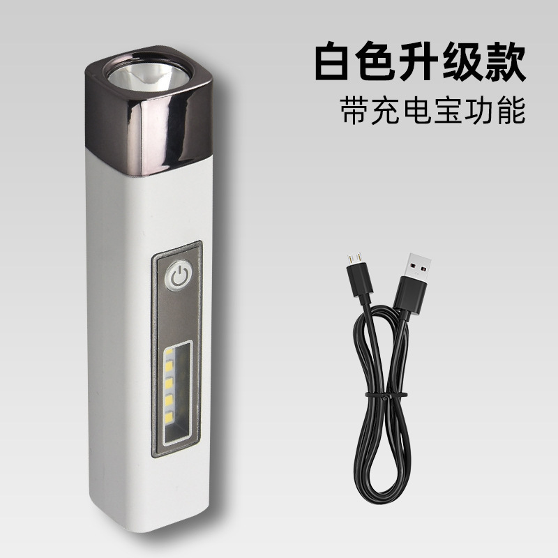 強力な光 LED 懐中電灯充電式電源銀行多機能防水フィールド超高輝度ミニ家庭用耐久性のあるライト|undefined