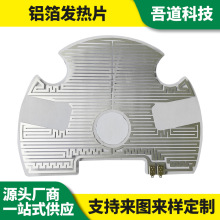 ���������������Ƭ 12V12W����̺ů������������ȡů�����豸��