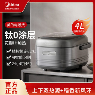 ��������4�����0�T�ӵ���o�T�ӻ���IH�ӟ�����������