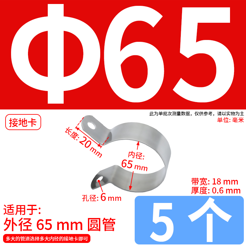 Abrazadera de conexión a tierra de ohmios de acero inoxidable 304 abrazadera de tubería abrazadera de tubería abrazadera de manguera