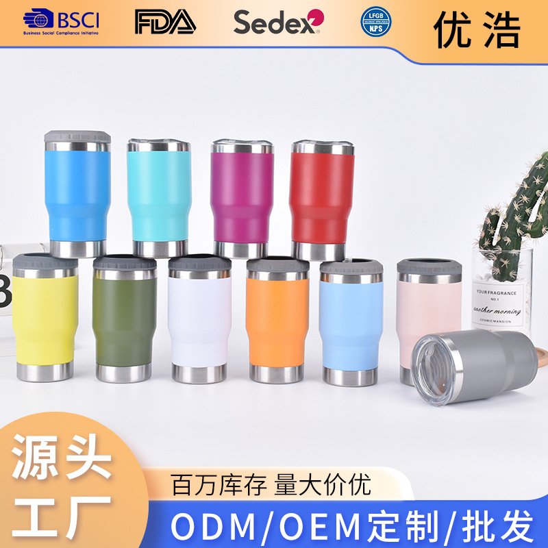 국경 14oz 스테인레스 스틸 콜드 탱크 더블 레이어 진공 휴대용 보온병 컵 병따개 휴대용 맥주 컵