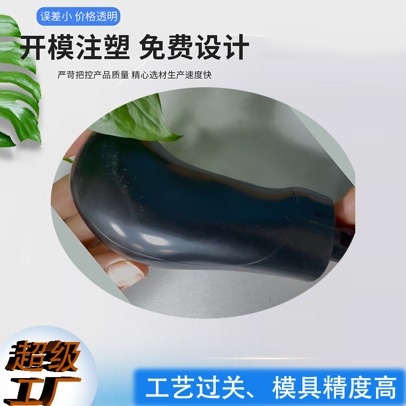 3主图-挡把.png