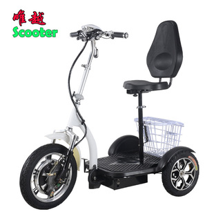 定制48V500W800W可以折疊大輪子電動三輪車老年代步車殘疾人用車
