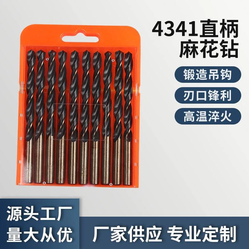 Оптовые сверла: черно-желтые, с прямым хвостовиком, спиральные, 1-14, для нержавеющей стали и железных листов, высокоскоростная сталь, аксессуары для электродрелей