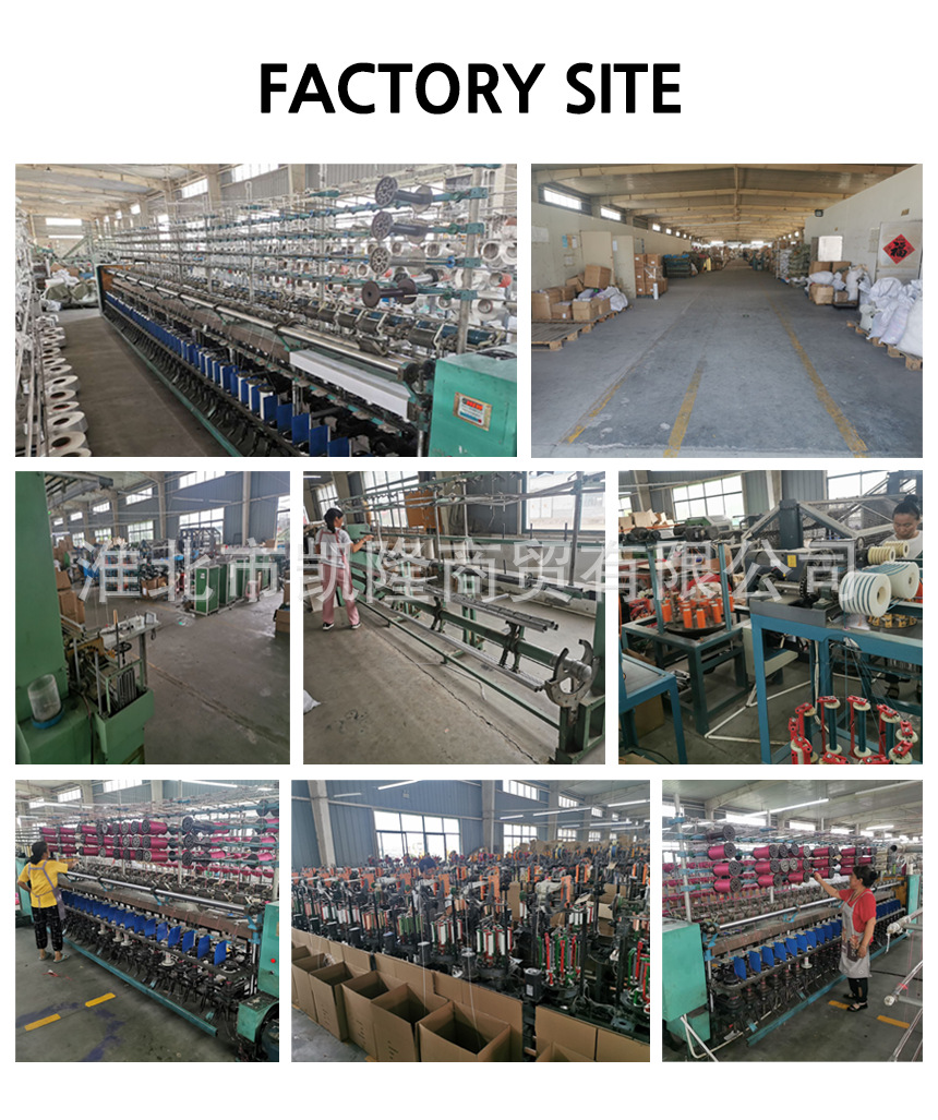 factory