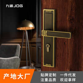 九固新中式纯铜实木门锁卧室复古室内房门锁静音欧式执手简约把手
