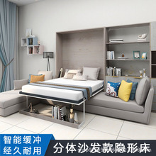 墨菲沙发床架多功能隐形床上下翻客厅衣柜一体折叠壁床隐藏五金件