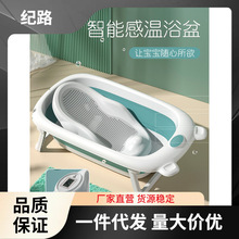 婴儿洗澡盆宝宝可折叠浴盆新生儿童用品可坐躺沐浴桶家用带温度计