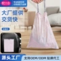 加厚双用小号抽绳式垃圾袋