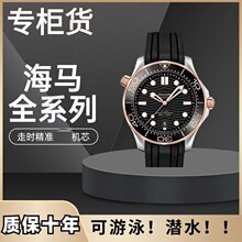 奢侈品大牌手表全自动机械表经典男士腕表精钢带休闲防水夜光商务