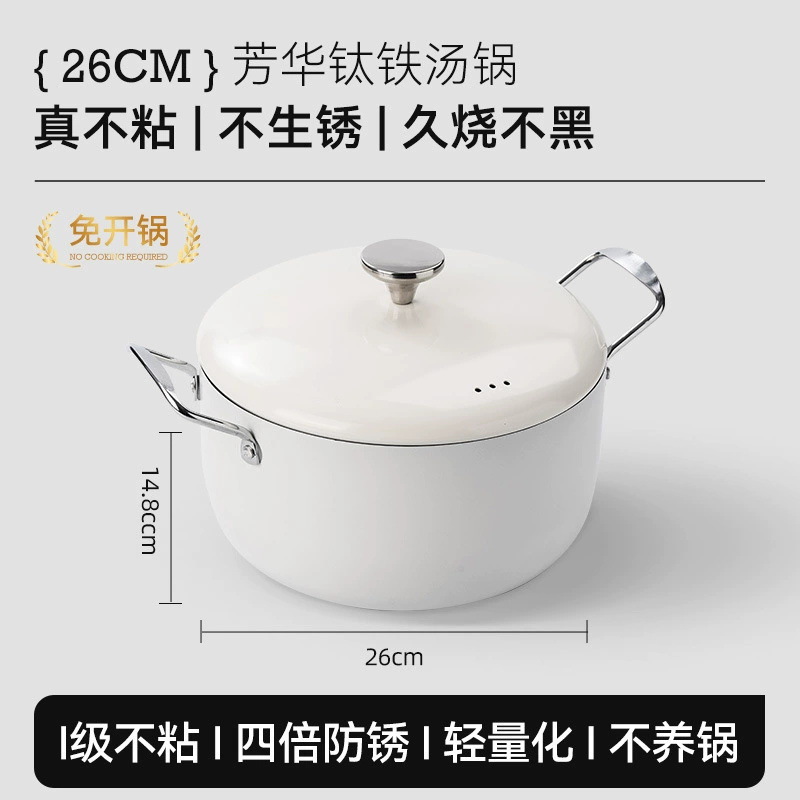 Nuevo tipo de serie de ollas aromáticas para el hogar antiadherente olla de frita de dos orejas 0 olla de frita recubierta de flúor mini olla de leche