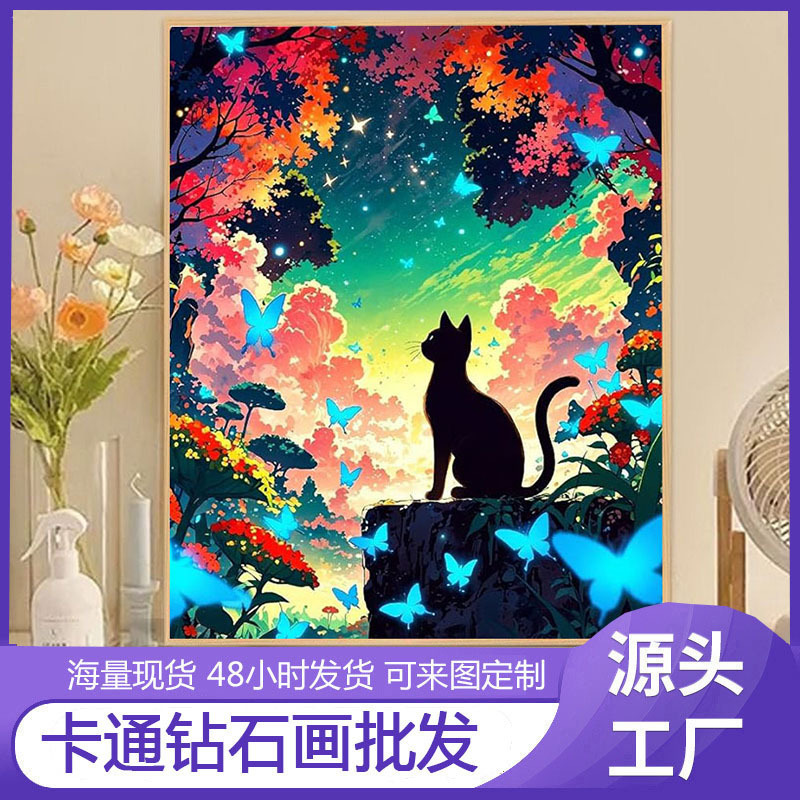 Paisaje transfronterizo de flores de ensueño llenas de diamantes DIY pintadas a mano Magic cuadrado conjunto de pegatinas de diamantes