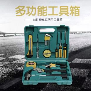 义乌市铅盟电子商务商行