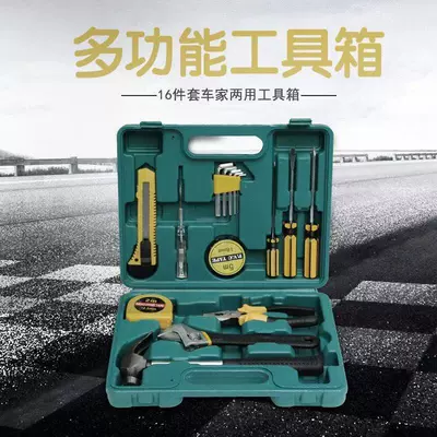 Household Combination Set Multifunctional | Repair kit
