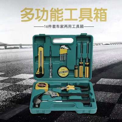 Kit de ferramentas de reparação multiusos para casa e carro