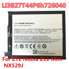 批发Li3827T44P6h726040适用于中兴努比亚Z11 Mini NX529内置电池