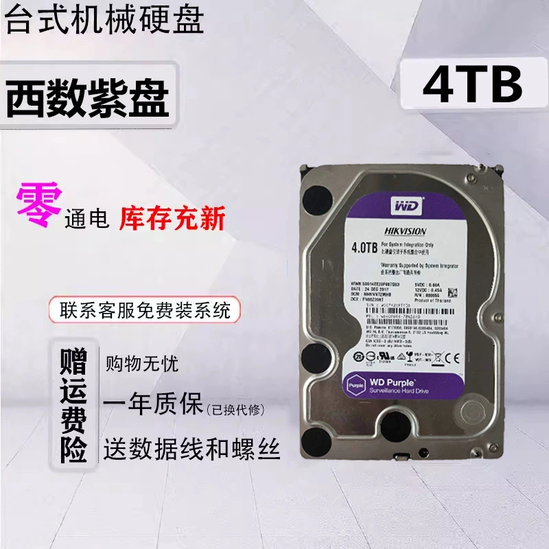 Перезаряжаемый новый WD/Western Digital 500Г 1Т 2Т 3Тб 4ТБ 6ТБ с последовательным портом настольный механический жесткий диск поддерживает мониторинг