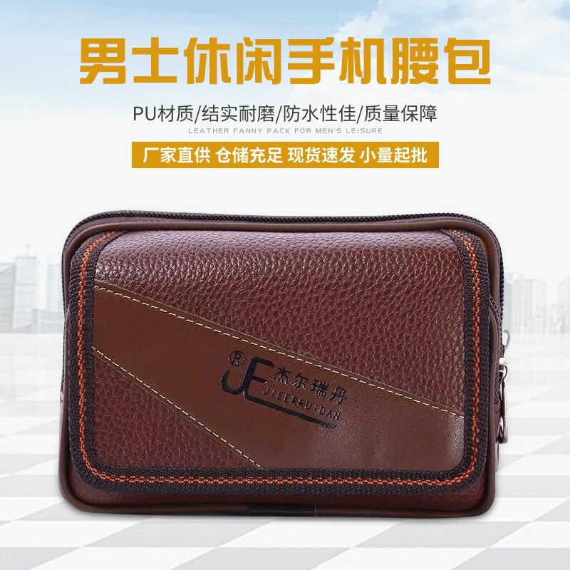 New Men's Waist Bag Wearable Belt Mobile Phone Waist Bag Horizontal Pu Leather Multi-Function Card Holder Coin Purse Factory Wholesale