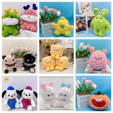 8寸抓机娃娃毛绒玩具公仔婚礼抛洒地推玩偶30cm活动礼品地推爆款