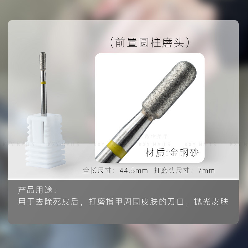 Manicura cabeza de molienda herramienta de tratamiento previo de alta calidad de acero de tungsteno de acero de oro de arena eliminación de uñas rápida eliminación de la piel muerta empuje Pequeño bolsillo