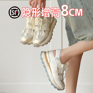 Hollow Thick-Soled Dad Shoes for Women 2025 New Style Small Inner Heightening Sandals Breathable Summer Sports Forrest Gump Shoes for Women