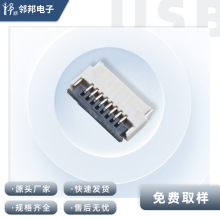 FPC�B����0.5/1mm�g��4-40pH2.0ǰ���w�������½��|��ĸ�ž�����