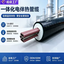 电热带;其他电热设备;接线盒