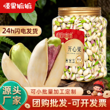 �_�Ĺ����b500g�Թ����e��ʳ �ք��_�ڴ��w���_�Ĺ���ʳ�S�����l