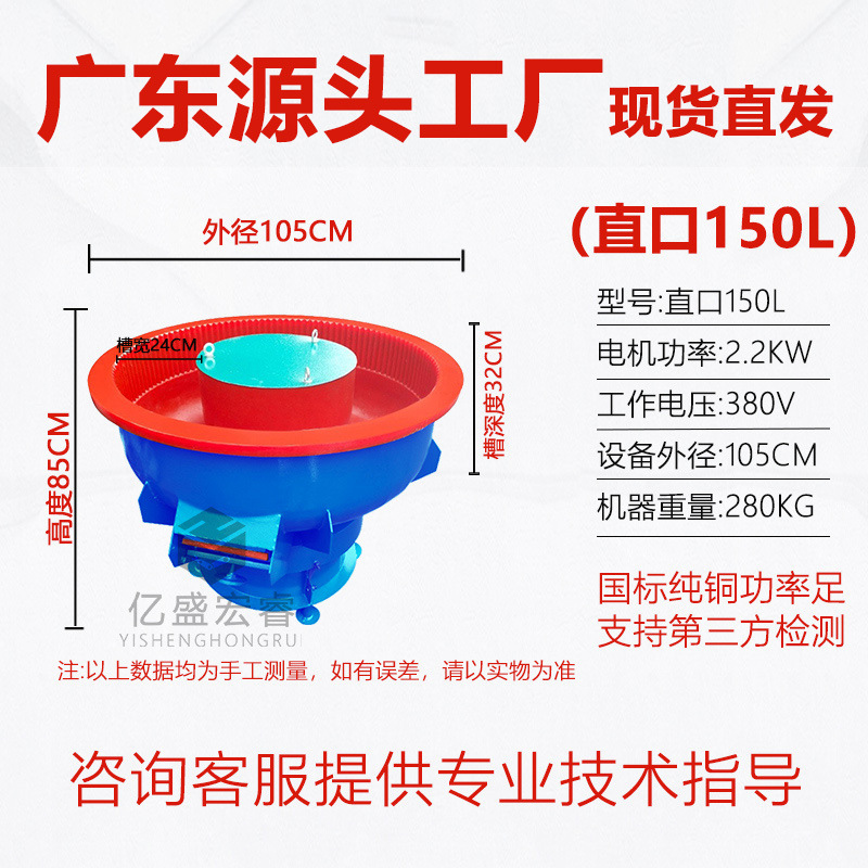 150直口.jpg