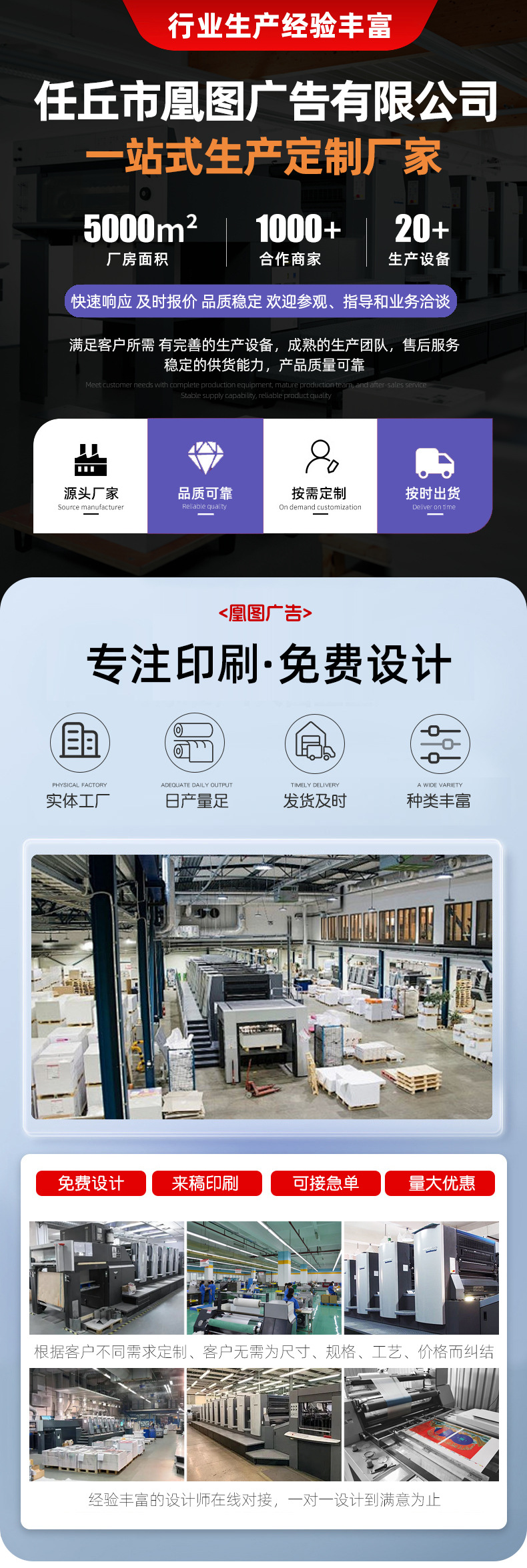 通用详情_01.jpg