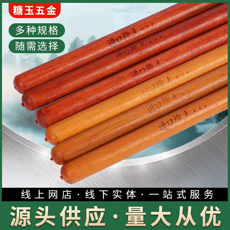 Ручки для лопат из клена оптом, подходят для различных сельскохозяйственных инструментов с деревянными ручками. 1.34m деревянных палочек, бытовые ручки для лопат из клена.