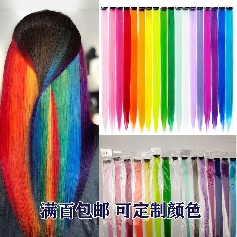 Colored Hair Piece Wig Piece Hair Extension Ear Hanging Hair Dye Piece Artificial Hair Bleached Wig Female High Temperature Silk Curly Hair Straight Hair Piece