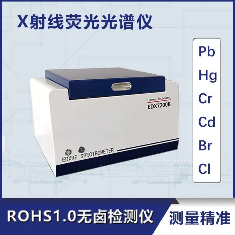 Анализ свинца EDXRF для игрушечной промышленности